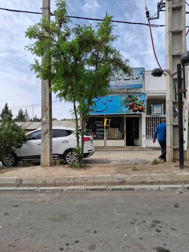 عکس خدمات کشاورزی 