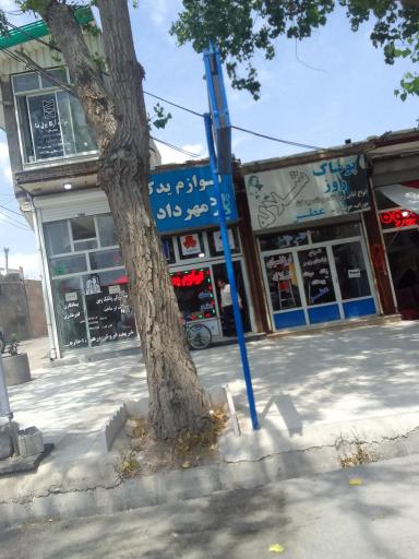 عکس لوازم یدکی مهرداد نیر