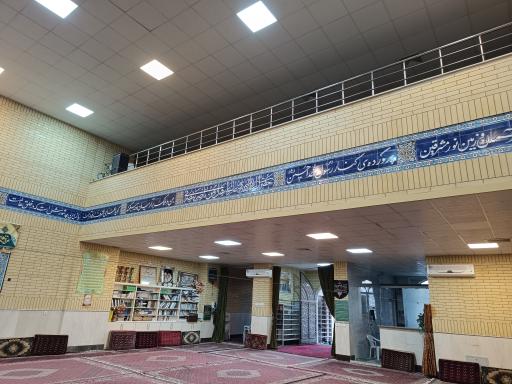 عکس حسینیه زینبیه