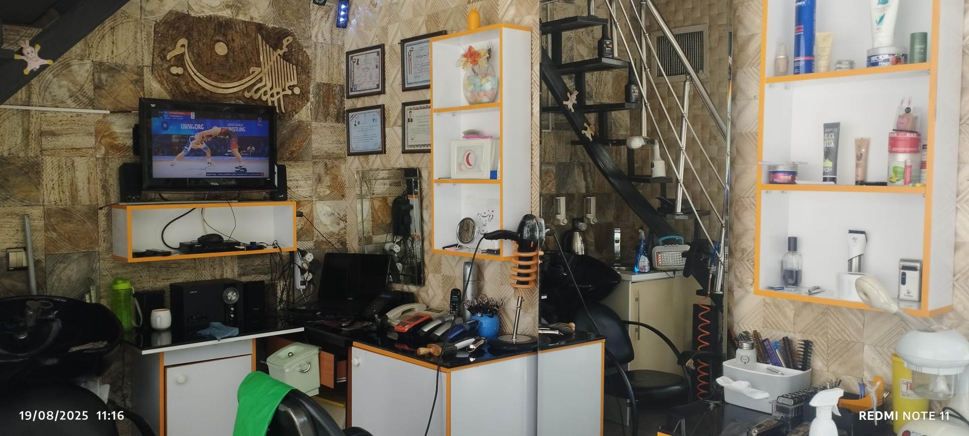 عکس پیرایش فیگارو