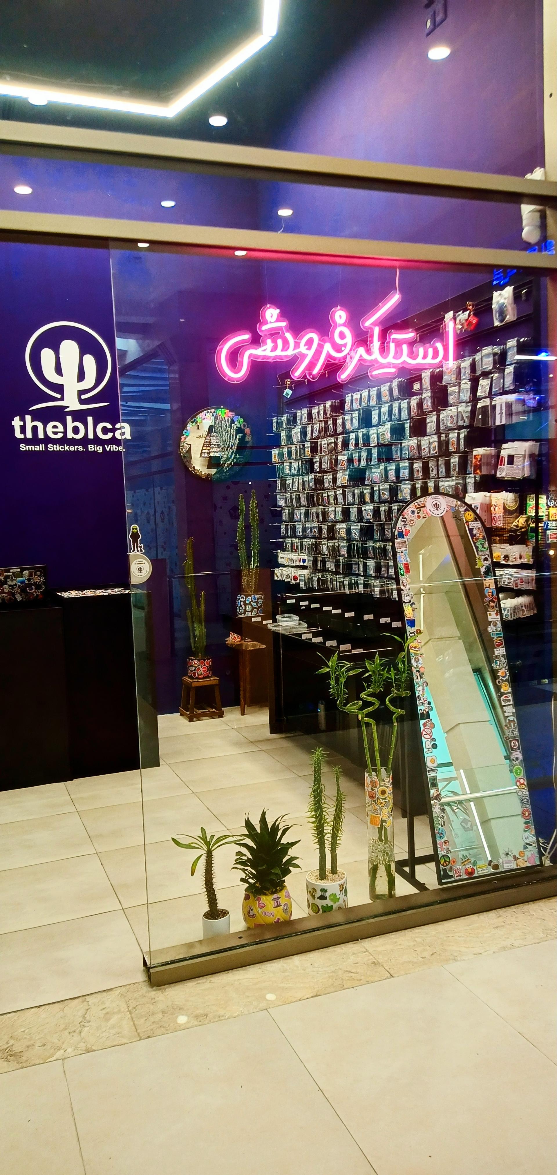 عکس فروشگاه استیکر سیاه ترین کاکتوس