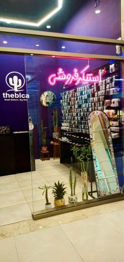 عکس فروشگاه استیکر سیاه ترین کاکتوس