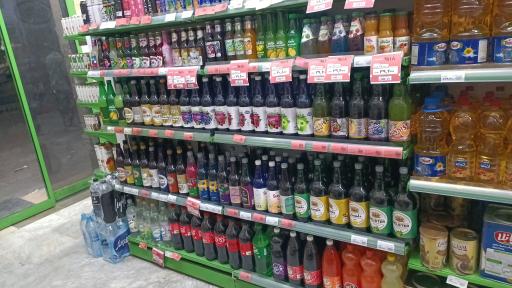 عکس فروشگاه زنجیره ای مینی دیلی مارکت(M1017 )