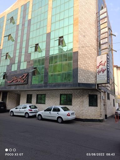 عکس گاما اسکن مروارید