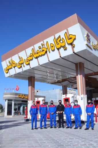 عکس پمپ بنزین بنی هاشمی