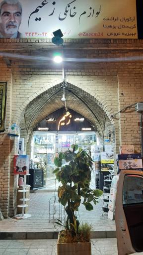 عکس بازار سمنان