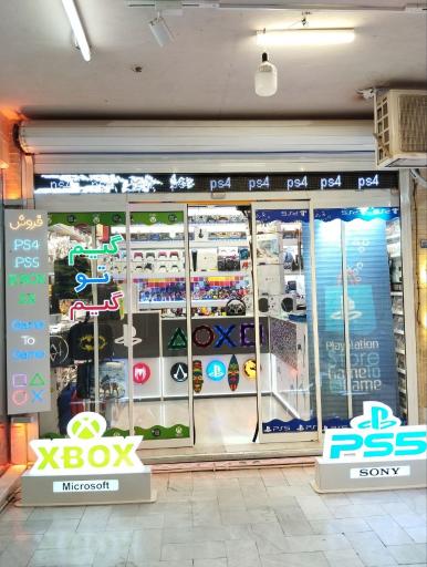 عکس گیم تو گیم