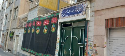 عکس حسینیه ابا عبدالله الحسین(ع)