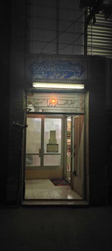 عکس مسجد طوقچی