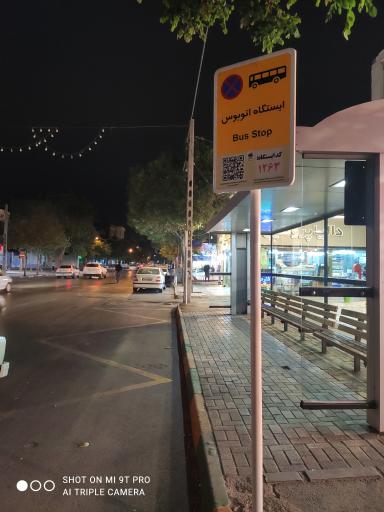 عکس ایستگاه اتوبوس میدان راهنمایی