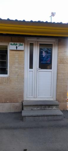 عکس نمازخانه