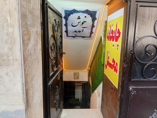 عکس چایخانه طهران