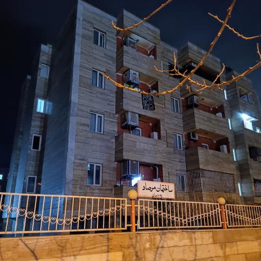 عکس مجتمع مسکونی مرصاد