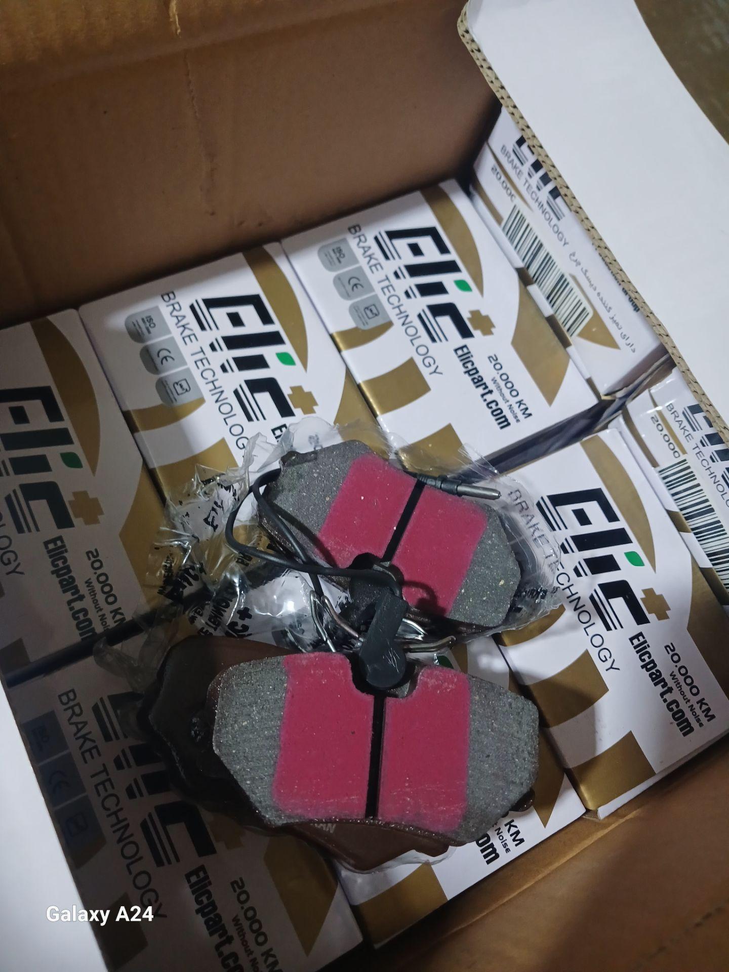 عکس فروشگاه لنت و باتری خودرو میرزایی