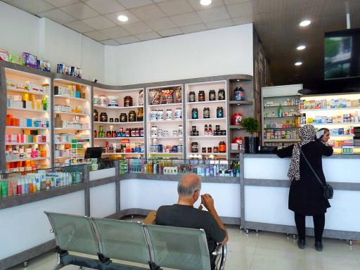 عکس داروخانه شبانه روزی دکتر حسین ابراهیمی