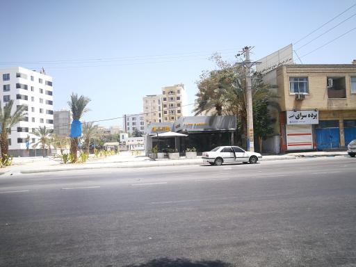 کافه کاریبو