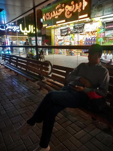  میدان راهنمایی