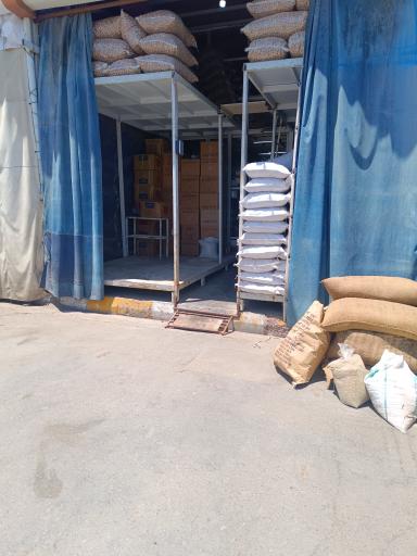 عکس فروشگاه بازرگانی ادویه‌جات کلندرزهی