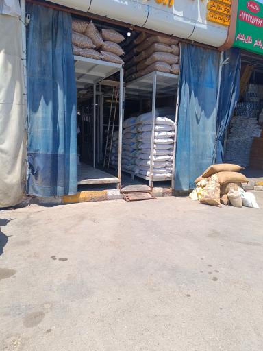 عکس فروشگاه بازرگانی ادویه‌جات کلندرزهی