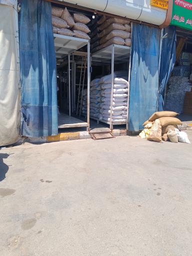 عکس فروشگاه بازرگانی ادویه‌جات کلندرزهی