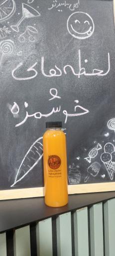 عکس آقای هویج