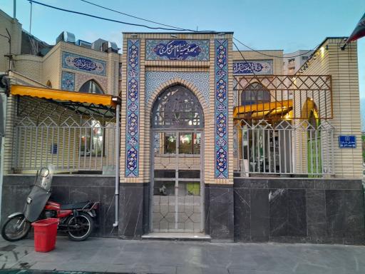 عکس مسجد و حسینیه‌ امام حسن عسکری علیه السلام