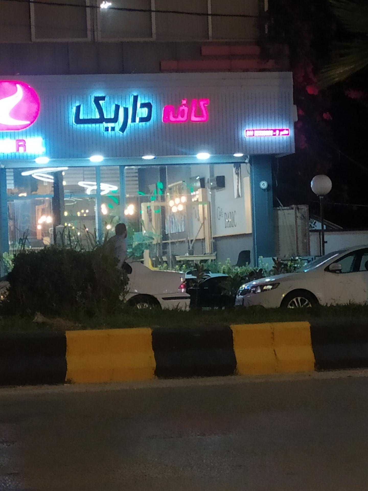 عکس کافه داریک