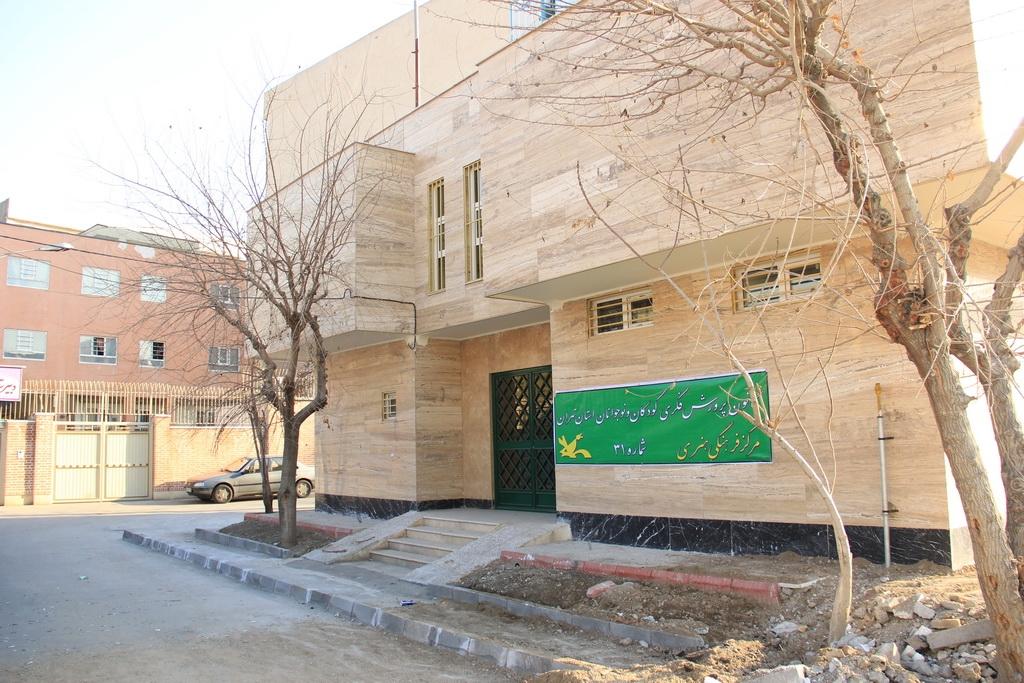 عکس کانون پرورش فکری کودک و نوجوان مرکز شماره 31 شعبه شکیبا