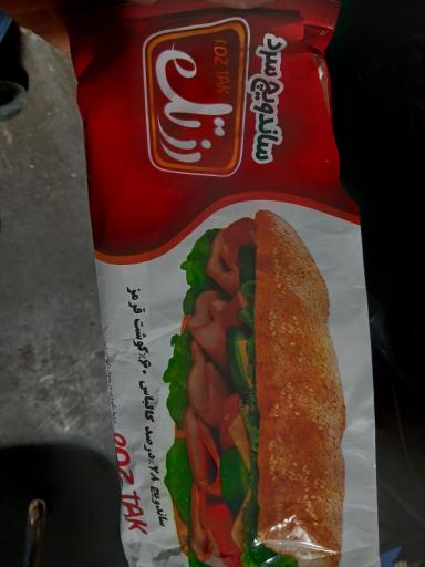 عکس ساندویچ سرد رُز تک