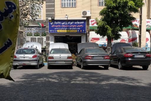 عکس هیدرولیک سازی بختیاری