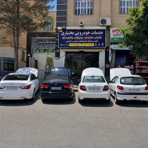 عکس هیدرولیک سازی بختیاری