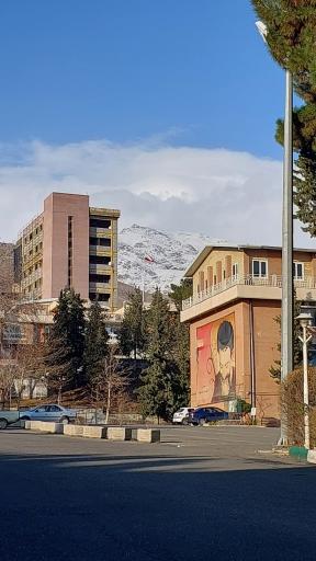 عکس دانشگاه شهید بهشتی