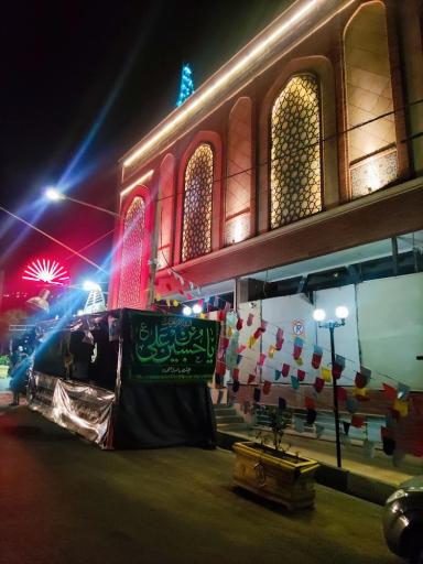 عکس مجموعه مذهبی فرهنگی روضه الشهدا