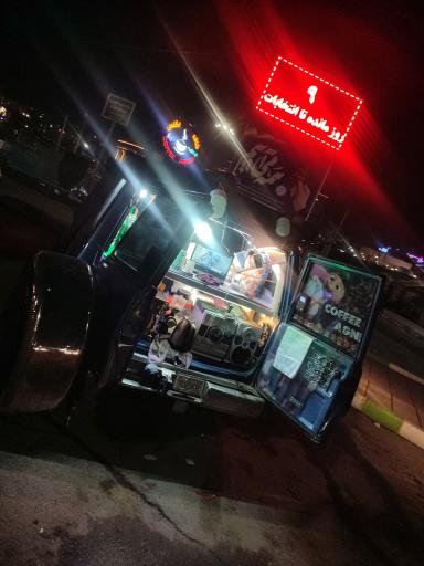 عکس کافه اگنس