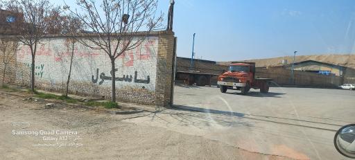 عکس کارگاه صنعتی محمدی