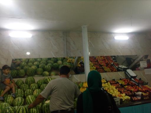 عکس میوه فروشی عمو خلیل