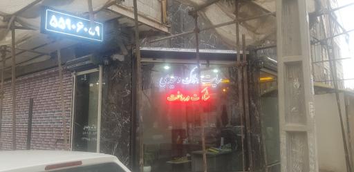 عکس املاک وحیدی