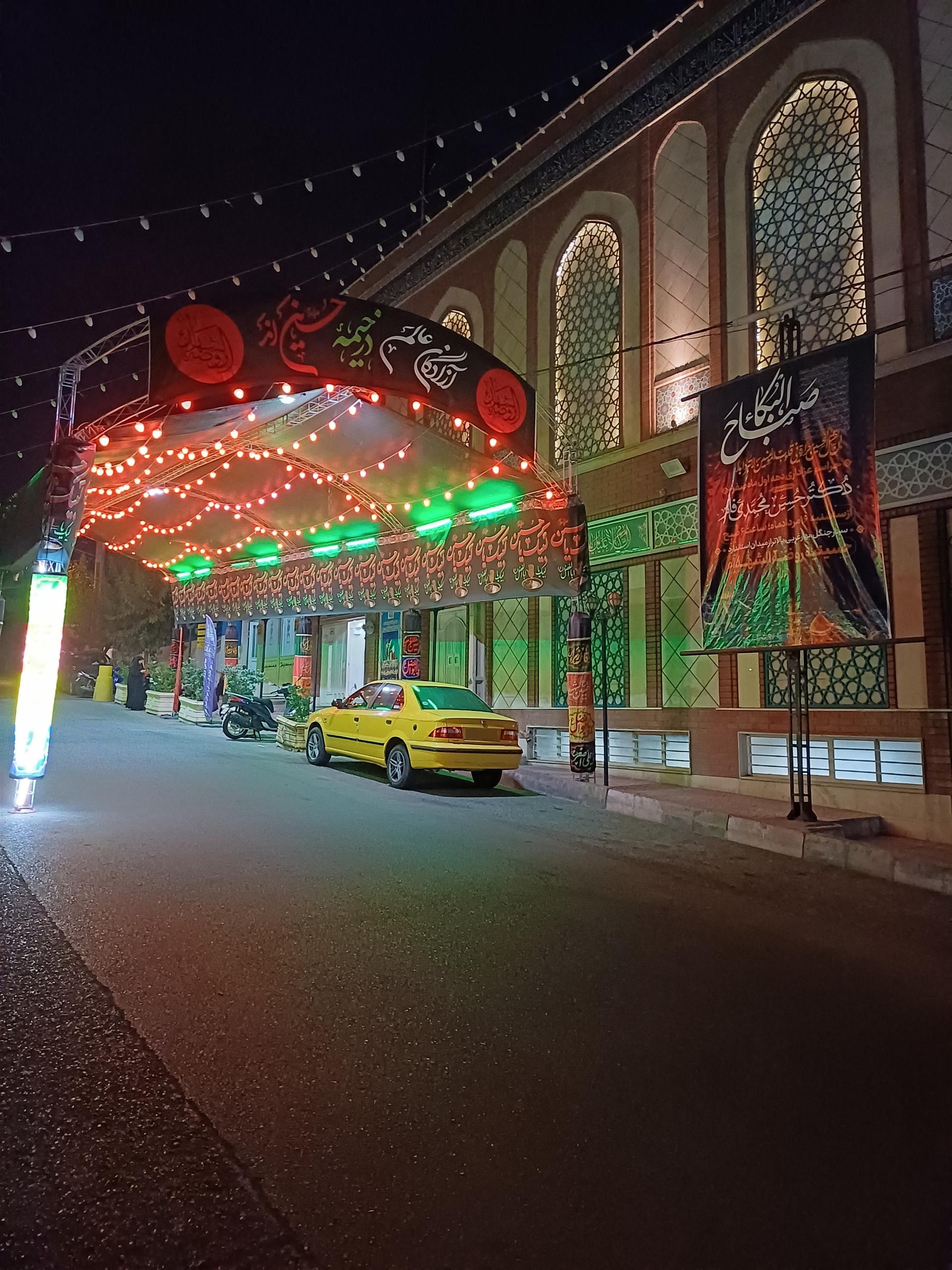 عکس مجموعه مذهبی فرهنگی روضه الشهدا