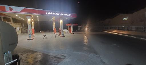 عکس پمپ بنزین پارسیان دو