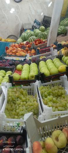 میوه فروشی عمو خلیل