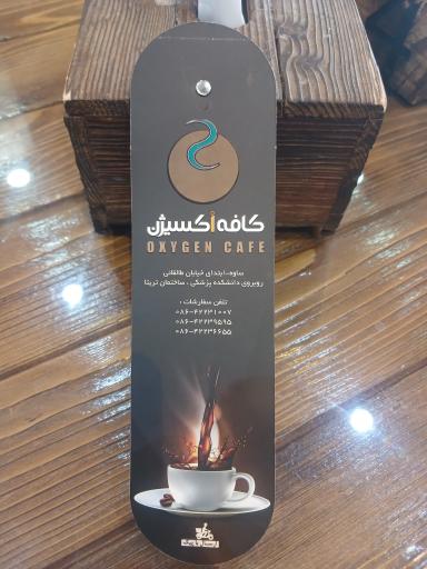 عکس کافه اکسیژن