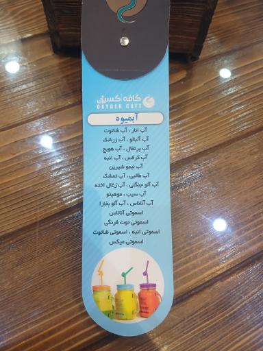 عکس کافه اکسیژن