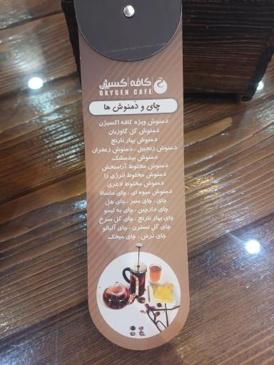 عکس کافه اکسیژن