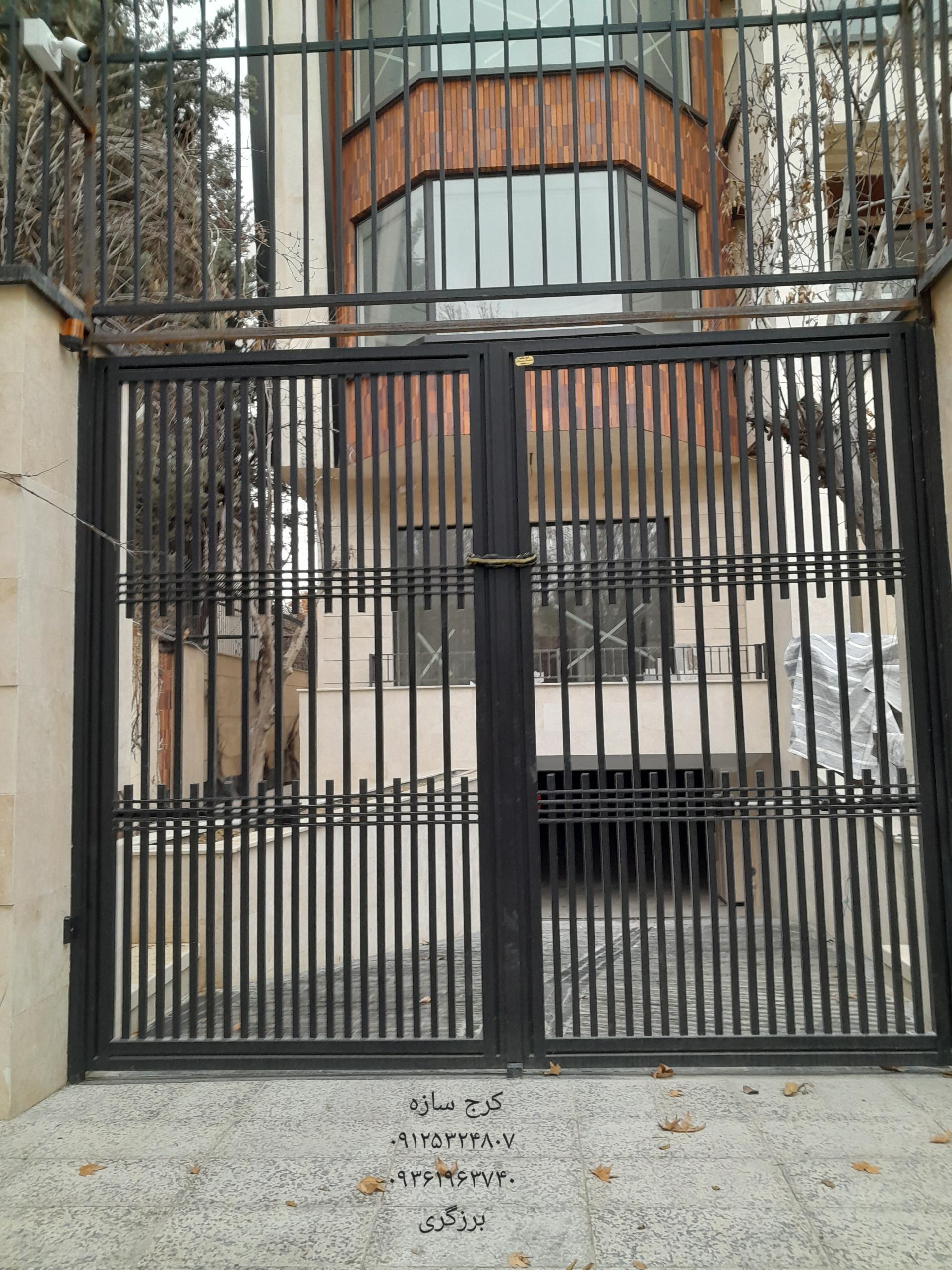 عکس آهنگری کرج سازه 