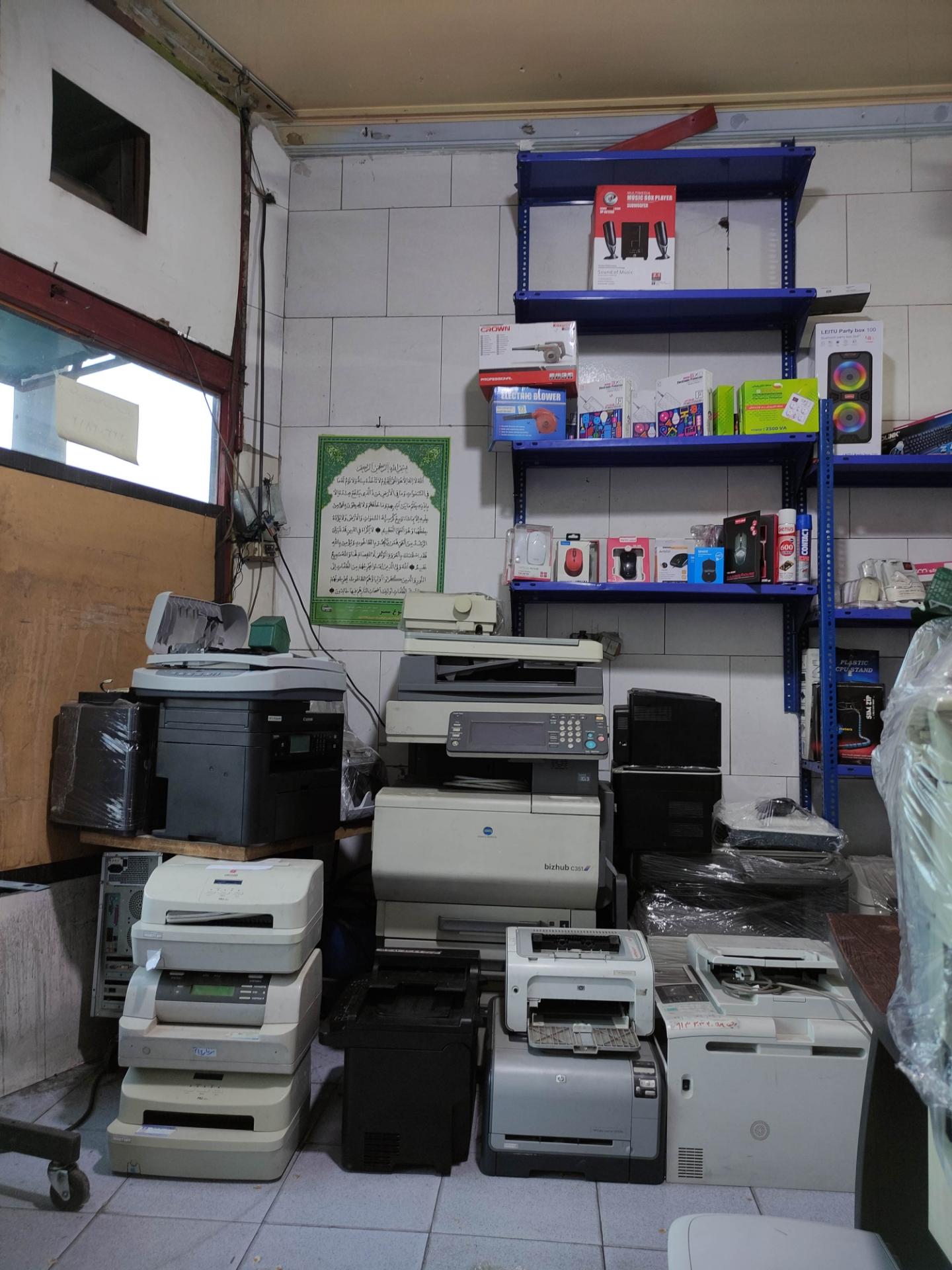 عکس ماشین های اداری لیان