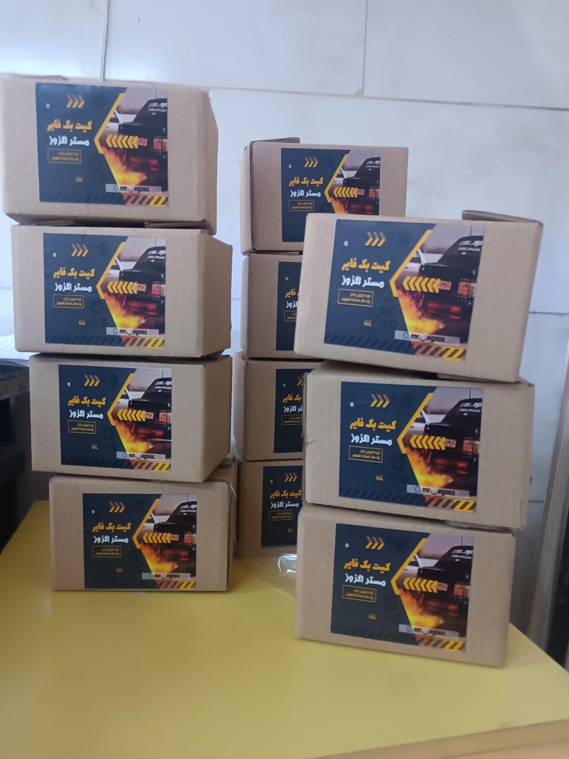 عکس مستر اگزوز