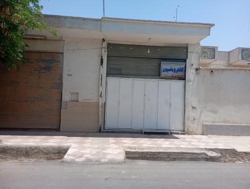 عکس الکترو ماسیون