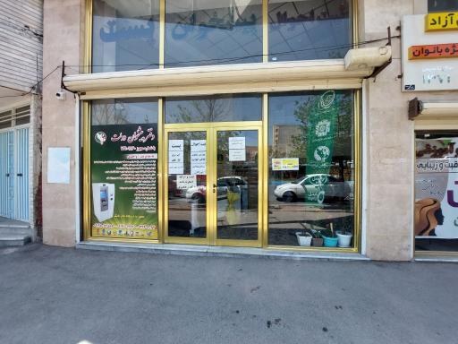 عکس دفتر پیشخوان دولت، واحدی