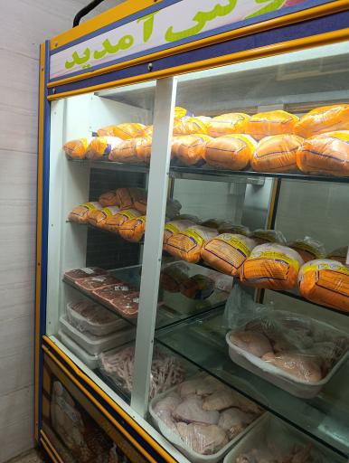 عکس پروتئینی و مرغ کشتار روز سعدونی