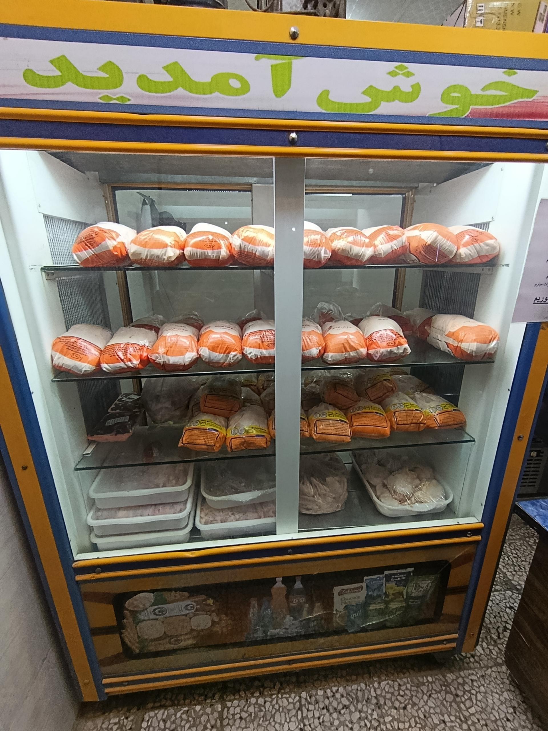 عکس پروتئینی و مرغ کشتار روز سعدونی